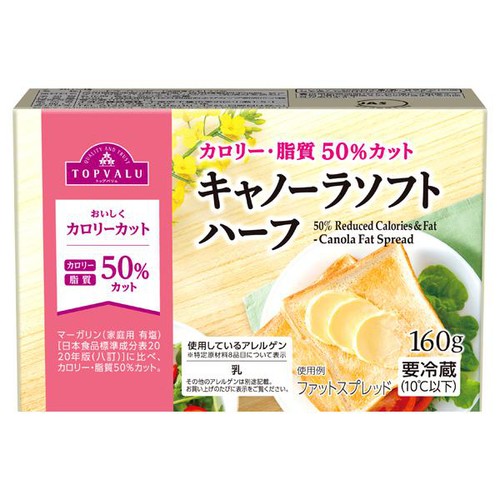 キャノーラソフト ハーフ 160g トップバリュ