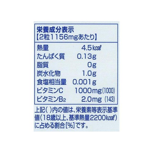 DHC ビタミンCハードカプセル 60日分