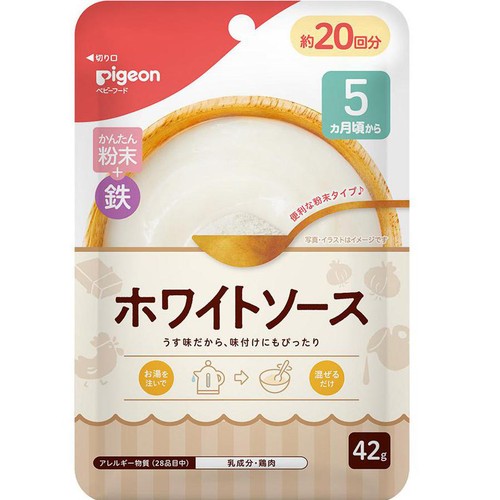 ピジョン かんたん粉末+鉄 ホワイトソース 5ヵ月頃から 約20回分 42g