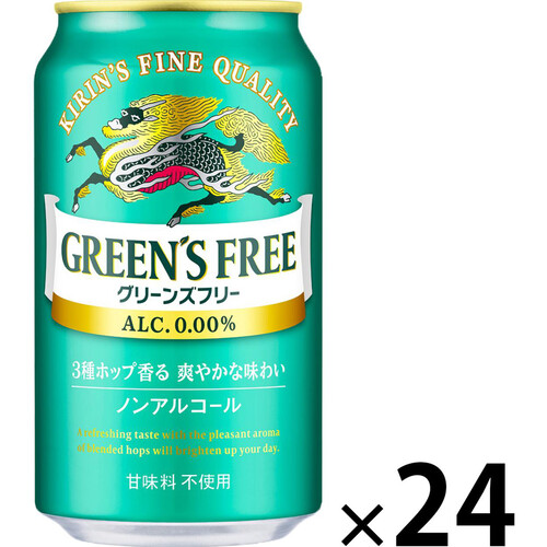 キリン グリーンズフリー 1ケース 350ml x 6 x 4本