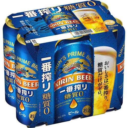 キリン 一番搾り糖質ゼロ 500ml x 6本 Green Beans | グリーンビーンズ 