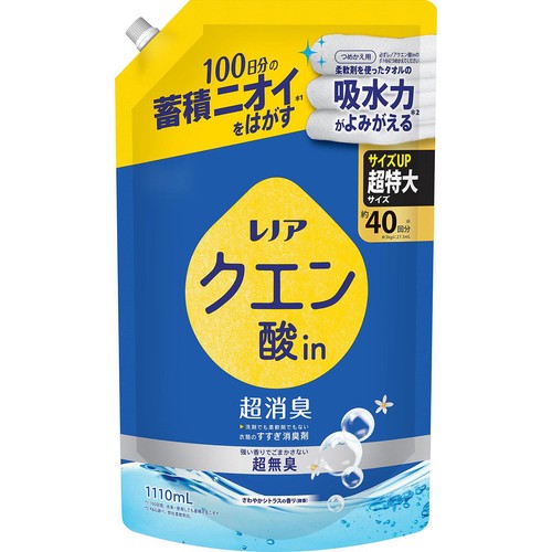 P&G レノア クエン酸in 超消臭 超無臭 さわやかシトラスの香り(微香