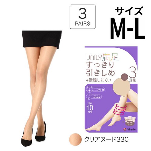 デイリー満足 すっきり引きしめ 伝線しにくい ストッキング 3足組 MーLクリアヌード