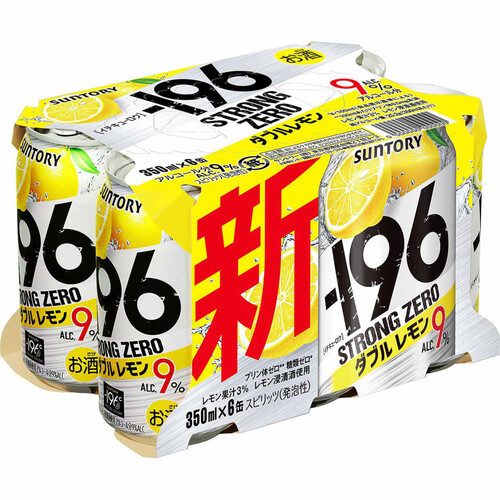 サントリー -196 ストロングゼロ ダブルレモン 350ml x 6本