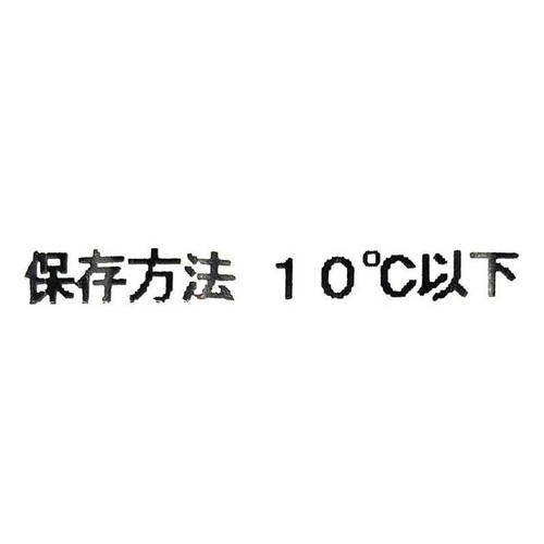 ロッテ 生チョコパイ ガトー・オ・ショコラ 1個