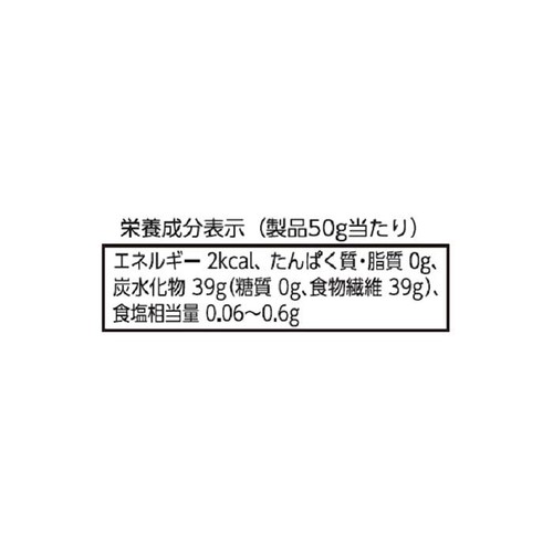 共立食品 寒天パウダー 50g