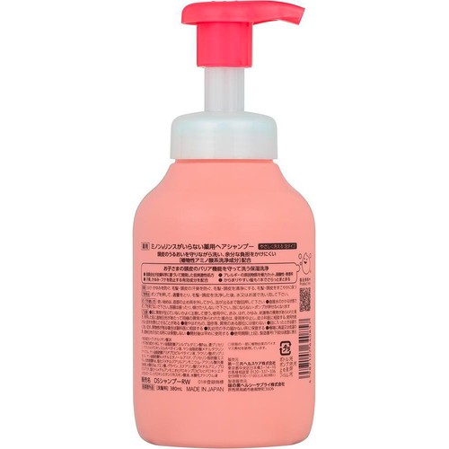 第一三共ヘルスケア ミノン リンスがいらない薬用ヘアシャンプー for