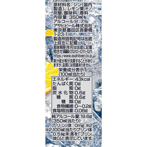 【7%】 アサヒ GINON レモンRC 1ケース 350ml x 24本