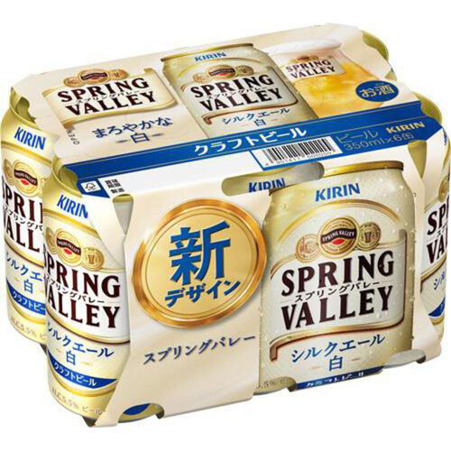 キリン SPRING VALLEY シルクエール＜白＞ 350ml x 6本