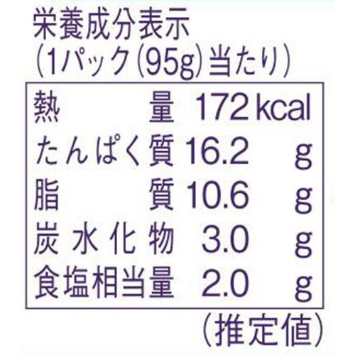 伊藤ハム 燻工房ロースハム 95g