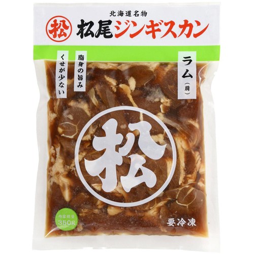 【冷凍】松尾 ジンギスカン 味付ラム 350g