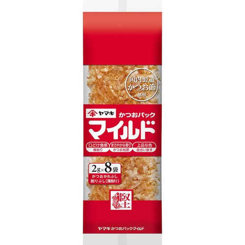 ヤマキ マイルドパック 2g x 8袋