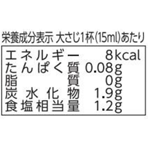 フンドーキン 青柚子こしょう ぽん酢 245ml