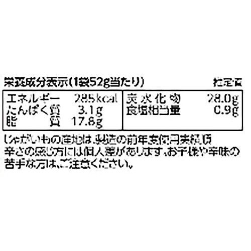 カルビー ポテトチップス 濃厚キング旨辛ゴッドチリ味 52g