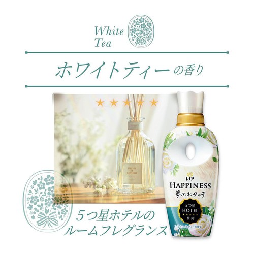 P&G レノア ハピネス 夢ふわタッチ 柔軟剤 ホワイトティー つめかえ用 超特大 1285mL