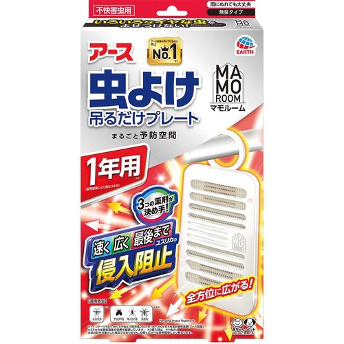 アース製薬 マモルーム 虫よけ吊るだけプレート 1年用 1個