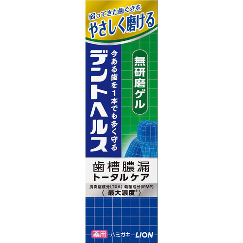 ライオン デントヘルス薬用ハミガキ 無研磨ゲル マイルドハーブ 85g