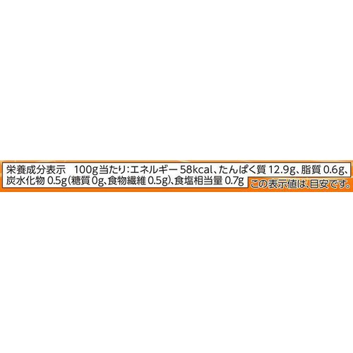 【冷凍】ASC認証骨取り・皮なし白身魚(ベトナム産パンガシウス) 280g トップバリュ