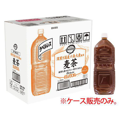 ラベルレス 深煎り国産六条大麦使用麦茶 2000ml x 6本 トップバリュベストプライス