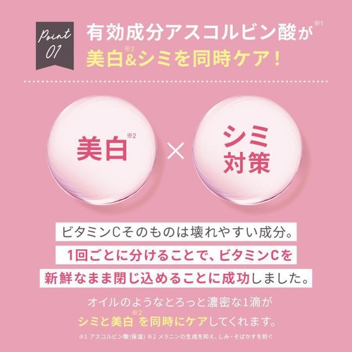 Yunth 生ビタミンC美白美容液 1ml x 28包 Green Beans | グリーン