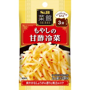 ハウス食品 ハウススパイスクッキング赤辛もやし１４ｇ（80個） 取り寄せ商品 ゴールデンキングクラブ脚800ｇ＆元祖ラムしゃぶ400g2人前セット