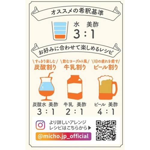 美品　RASH ジャーセミ　ML 331428198055966.jpg