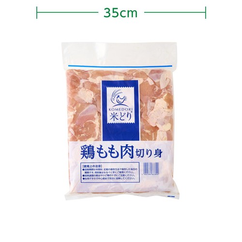 【冷凍】タイ産 米どりもも肉角切り 2kg