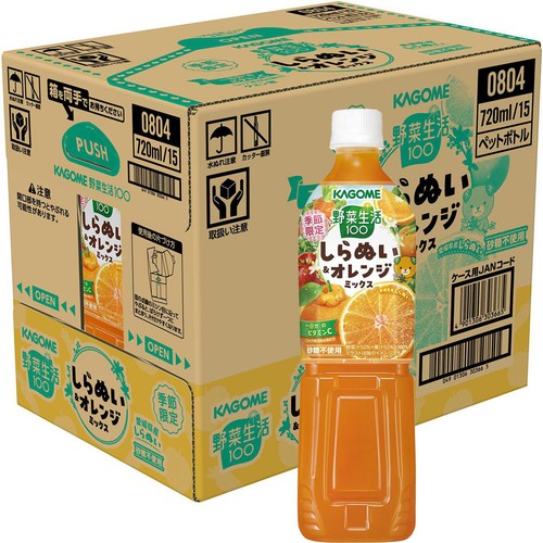 カゴメ 野菜生活100 しらぬい&オレンジミックス 1ケース 720ml x 15本