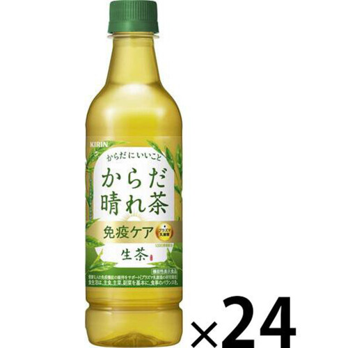 キリン 生茶 からだ晴れ茶 1ケース 525ml x 24本