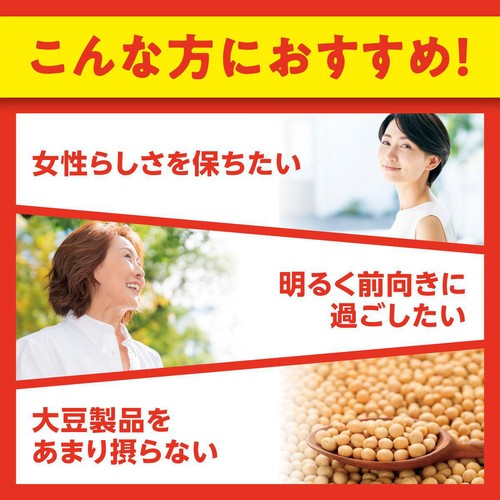 DHC 大豆イソフラボンエクオール 40日分 14.0g Green Beans | グリーン