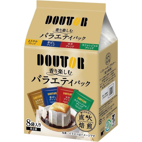 ドトールコーヒー バラエティパック 8袋入 各2袋