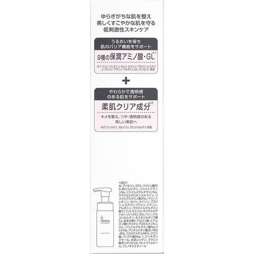 ミノン アミノモイスト ジェントルウォッシュ ホイップ 150mL