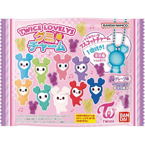 TWICE LOVELYS グミ＆チャーム　※バラ売り可 8.jpg