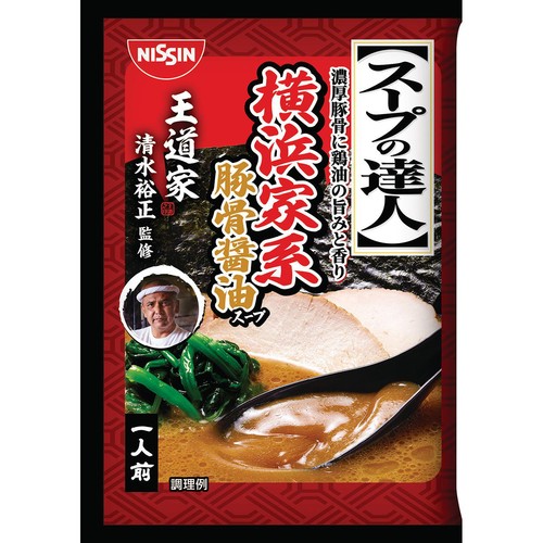 日清食品 スープの達人 横浜家系豚骨醤油 1人前