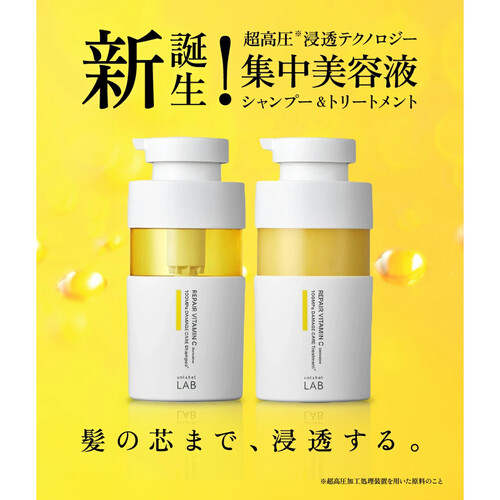 アンレーベル ラボ　 ダメージ　ケア　 シャンプー 　トリートメント unlabel / アンレーベル ラボ KRコントロール シャンプー/ヘア