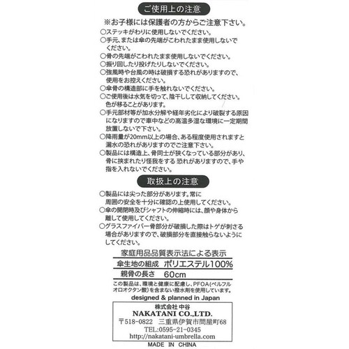 NATURAL BASIC UVカラーグラス 自動開閉 晴雨兼用折りたたみ傘 60cm ネイビー