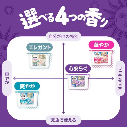 P&G ボールド ジェルボール4in1 Yoruのホワイトラベンダー&ジャスミンの香り 本体 洗濯洗剤 13個入