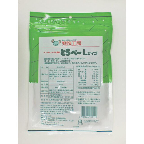 上田昆布 とろべー 46g Green Beans | グリーンビーンズ by AEON