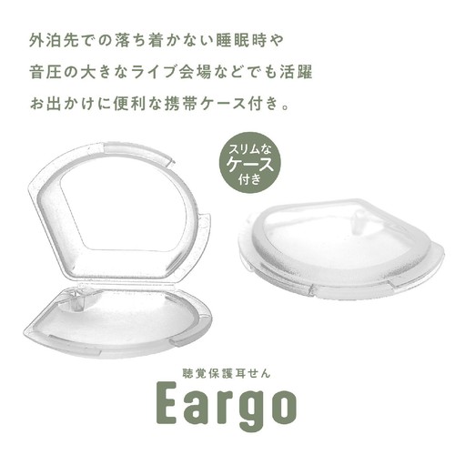 サイレンシア イアーゴ 1セット