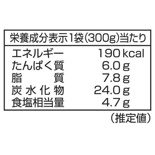 ハチ食品 メガ盛りカレー 大辛 300g
