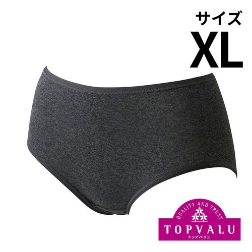 ショーツクローゼット綿100% ふつう 婦人 チャコールグレー XL トップバリュ