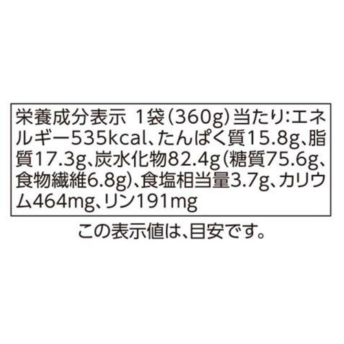 肉のうまみとトマトのコク 大盛りなす入りミート 【冷凍】 1人前(360g) トップバリュベストプライス