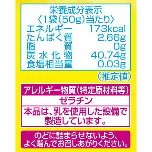 ノーベル製菓 キラふわグミ ゴールデンパイン 50g