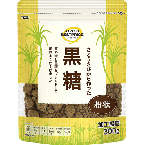 さとうきびから作った黒糖(加工黒糖粉末) 300g トップバリュベストプライス