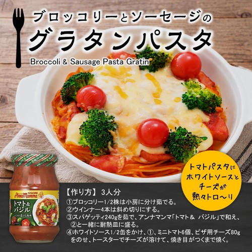 国内産 カゴメ 高リコピンミニトマト 140g 1袋