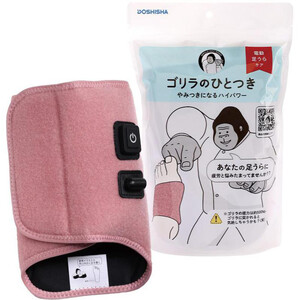 ごりら 300x300.jpg