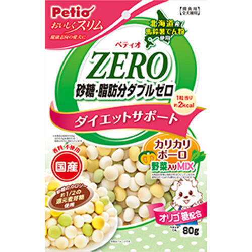 【ペット用】 ペティオ 【国産】おいしくスリムZERO 砂糖・脂肪分ダブルゼロ カリカリボーロ 野菜入りミックス 80g