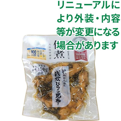 大谷政吉商店 羽田大谷の浅炊たらこ昆布 100g
