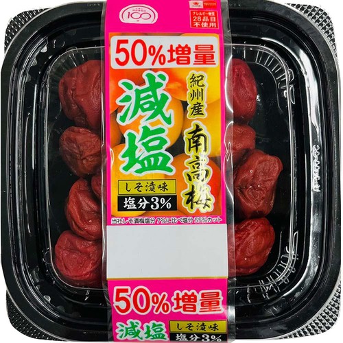 トノハタ 減塩紀州産 南高梅 しそ漬味 150g (100g+50g)
