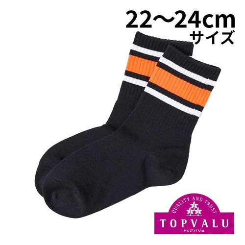 3足よりどり PEACE FIT(ピースフィット) COOL リッチェルライン クルー丈ソックス クロ 22-24cm トップバリュ